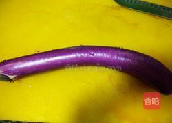 盘龙茄子的做法图解1
