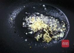 口水鱼的做法图解6