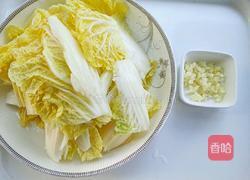 油泼白菜的做法图解2