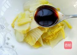 油泼白菜的做法图解8