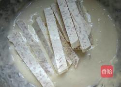 炸芋头条的做法图解5