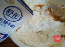 南瓜红枣发糕的做法图解2