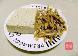 咸鱼炖豆腐的做法图解1