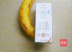 香蕉奶昔的做法图解1