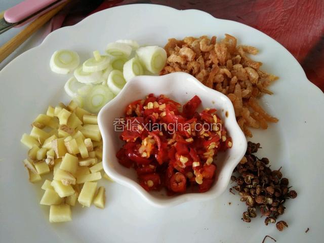 准备好葱姜，花椒和一份自制剁椒，海米洗干净控水备用