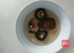 香菇鸡蛋羹的做法图解2