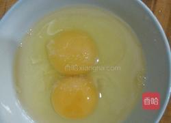 香菇鸡蛋羹的做法图解3