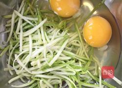 西葫芦塌子的做法图解2