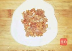 鲜肉月饼的做法图解6