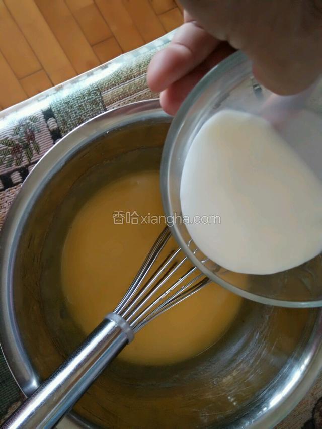 加入牛奶，边加边搅拌匀。
