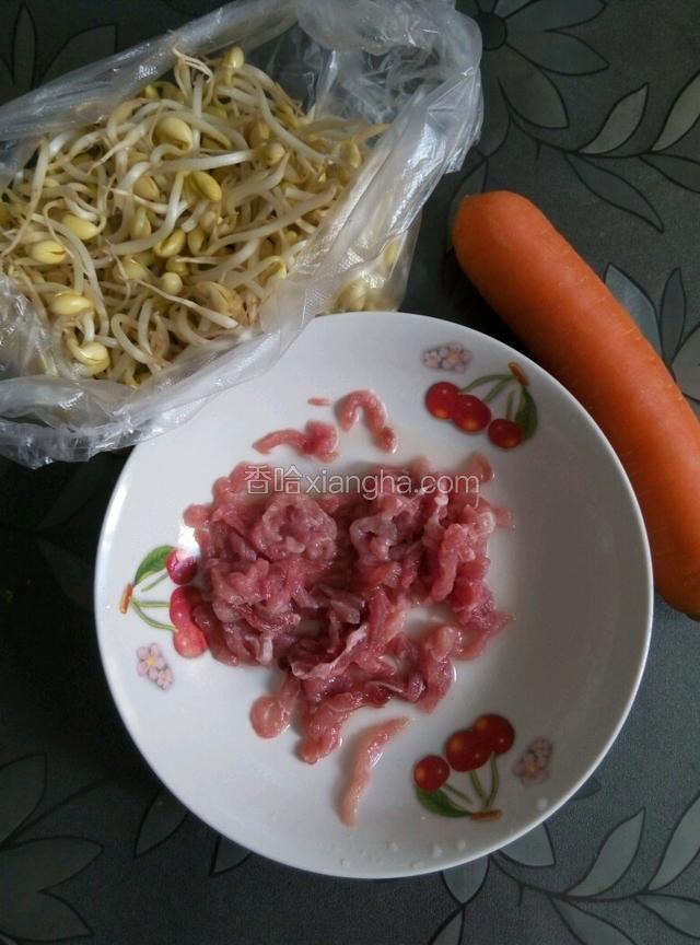 准备食材