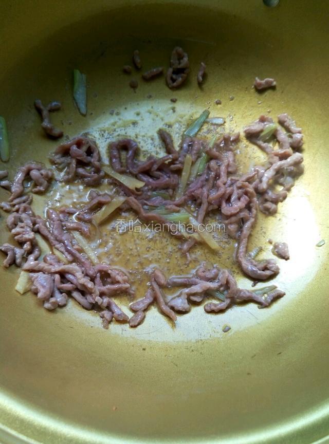 放入肉丝划散炒制断生