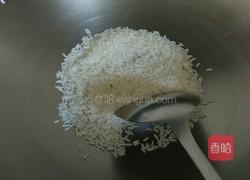 米茶的做法图解2