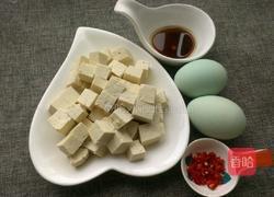 咸鸭蛋拌豆腐的做法图解1