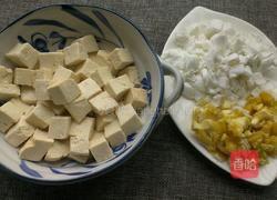 咸鸭蛋拌豆腐的做法图解3
