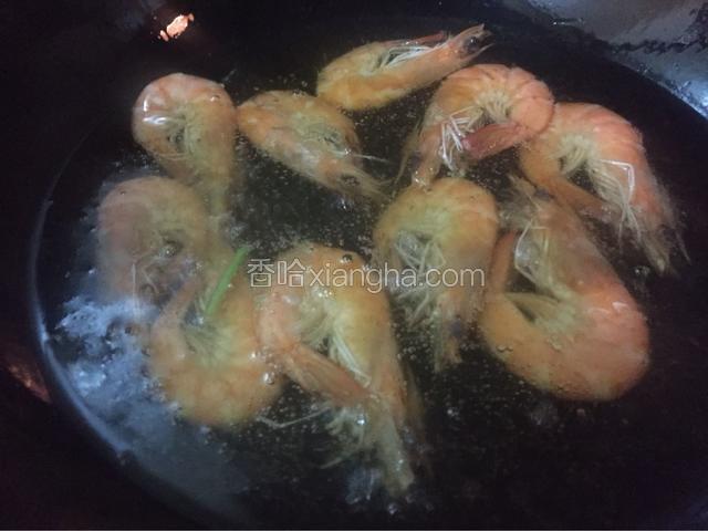 鲜虾去虾线洗净沥干水分入油锅炸至虾颜色金黄肉和壳明显分离即可沥干油份备用