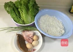 萝卜干炒饭的做法图解1