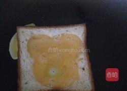 土司小熊的做法图解3
