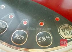 胡萝卜玉米汁的做法图解5