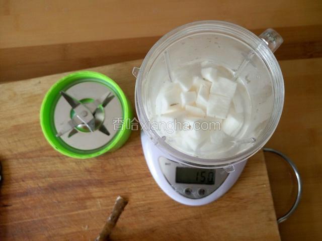 切成小块 加入凉白开一起放料理机打成泥