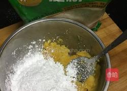芋圆的做法图解4