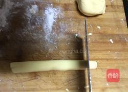 芋圆的做法图解6