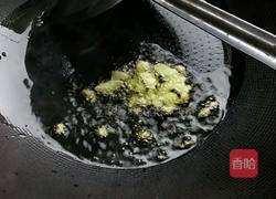 降血糖素南瓜汤的做法图解2