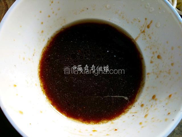 将蚝油，生抽，料酒，白糖，鸡精，清水加入碗里搅匀成酱汁。