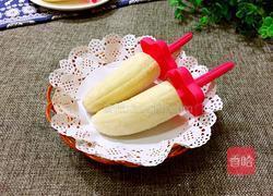 冰冻香蕉的做法图解7