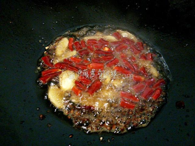 锅洗干净，倒入油，加大蒜，姜片，干辣椒段，花椒粒小火煸炒出香味。