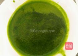菠菜水饺的做法图解2