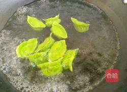 菠菜水饺的做法图解12