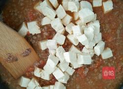 番茄牛肉豆腐汤的做法图解9
