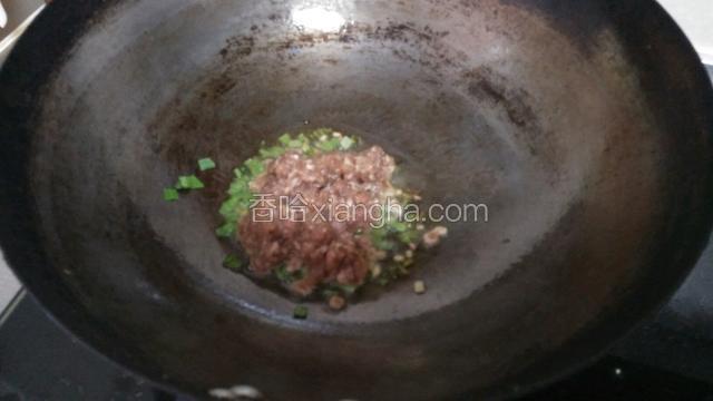 加猪肉末