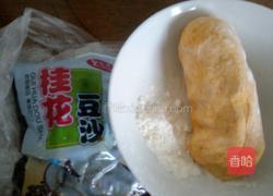 黄金小南瓜的做法图解7