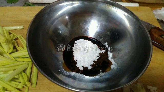 做个碗汁酱油，鸡精，淀粉