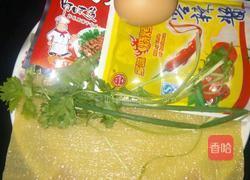 烤冷面的做法图解1