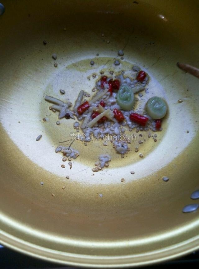 放入，葱，姜，蒜，干辣椒煸出香味