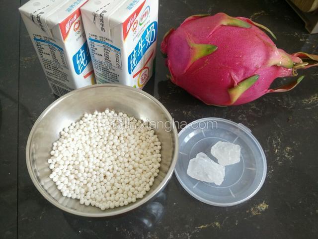 准备好所需材料