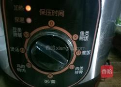 山药枸杞排骨汤的做法图解6