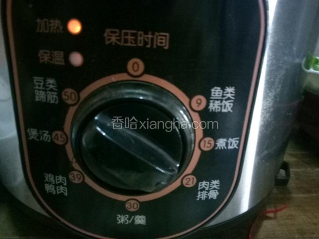 放入锅里煮二十分钟左右
