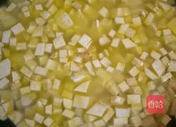 芋头炖豆腐的做法图解5