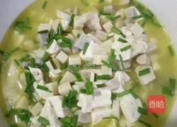 芋头炖豆腐的做法图解7