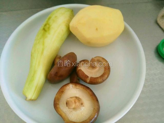 土豆去皮，茄子去皮，香菇打水焯。