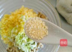 香菇土豆茄子包子的做法图解4