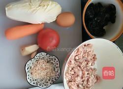 肉丸蔬菜汤的做法图解1