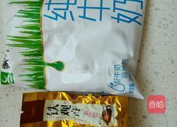 乌龙奶茶的做法图解1