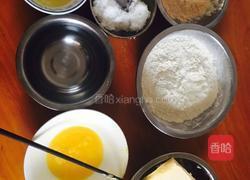 千层酥的做法图解1