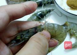 孜然虾的做法图解2