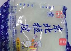 凉拌大拉皮的做法图解2